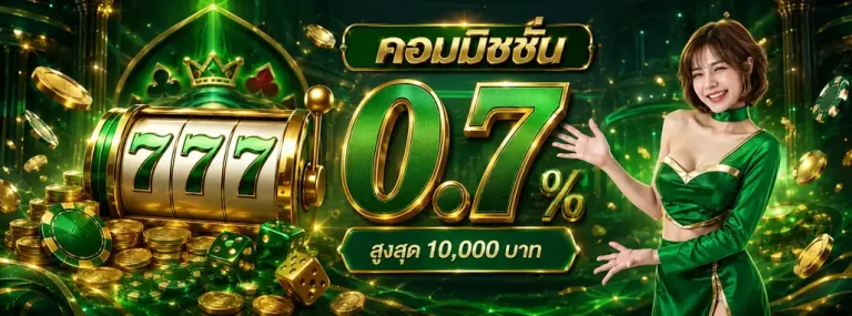Promotion 1